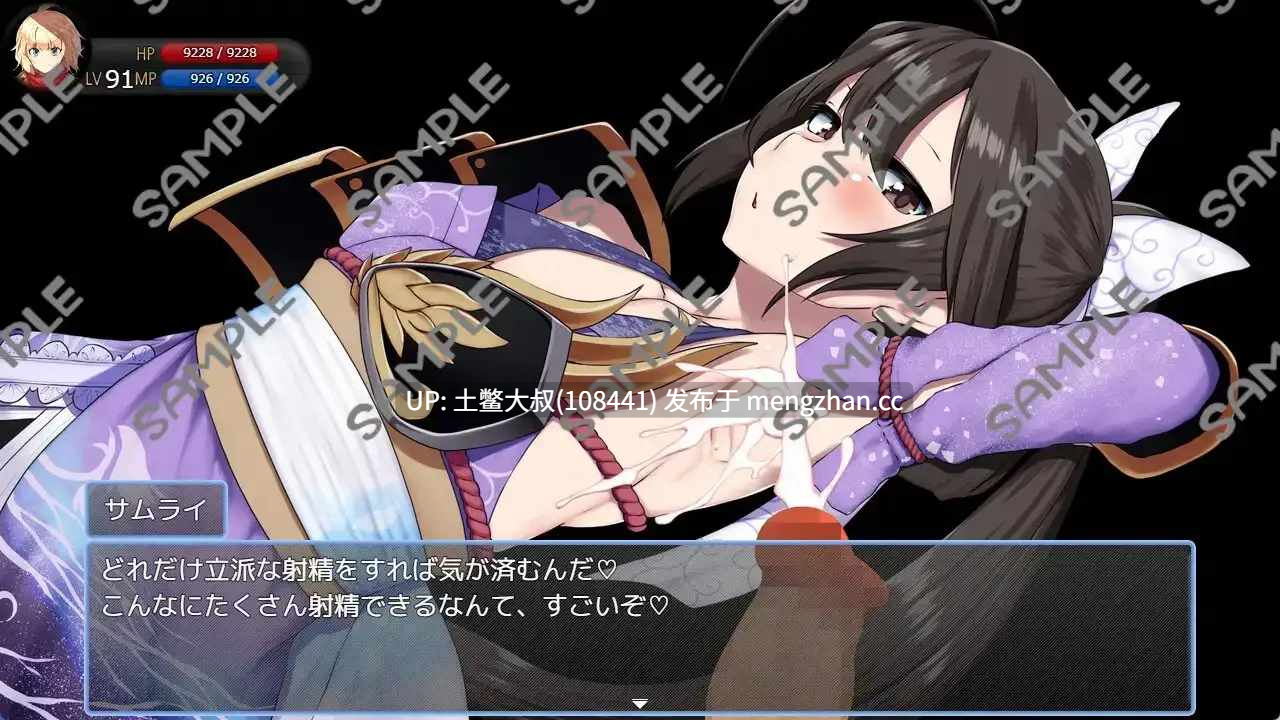 2D日式RPG 机翻 -- 脱出ドレインタウン ～マゾ向け誘惑無限レベルドレイン～ Escape From Drain Town ~ Infinite Level Drain Reverse Rape for Masochists ~ [v1.0] 720MB-第9张图片-萌站