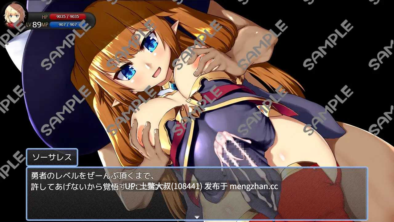 2D日式RPG 机翻 -- 脱出ドレインタウン ～マゾ向け誘惑無限レベルドレイン～ Escape From Drain Town ~ Infinite Level Drain Reverse Rape for Masochists ~ [v1.0] 720MB-第10张图片-萌站