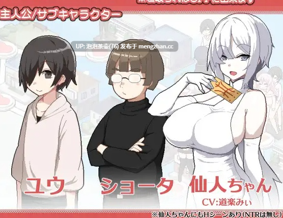 [热门SLG/官中/母女]乱交骰子 美女母女与骰子眼的下场 ORGY DICE 美人母娘とサイの目のゆくえ v1.02 官方中文版+存档