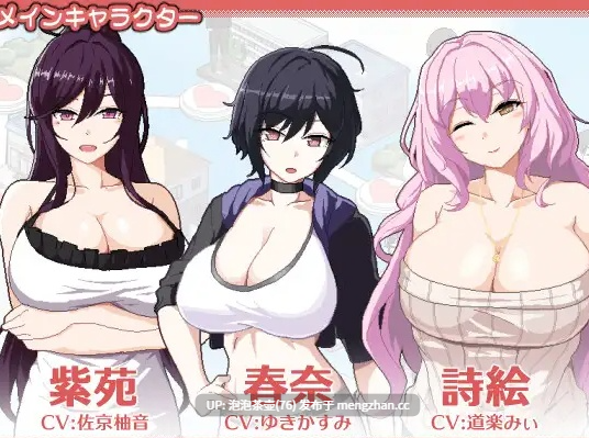 [热门SLG/官中/母女]乱交骰子 美女母女与骰子眼的下场 ORGY DICE 美人母娘とサイの目のゆくえ v1.02 官方中文版+存档-第2张图片-萌站