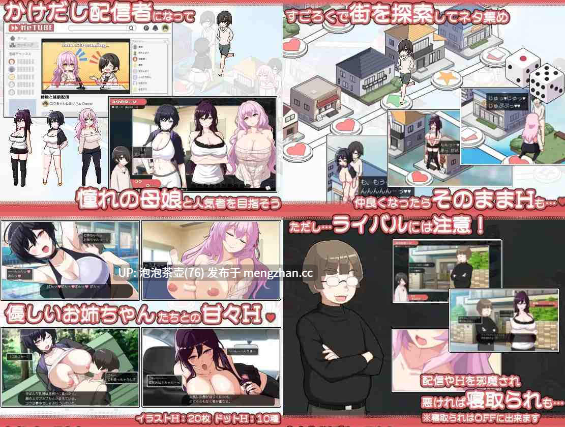 [热门SLG/官中/母女]乱交骰子 美女母女与骰子眼的下场 ORGY DICE 美人母娘とサイの目のゆくえ v1.02 官方中文版+存档-第4张图片-萌站