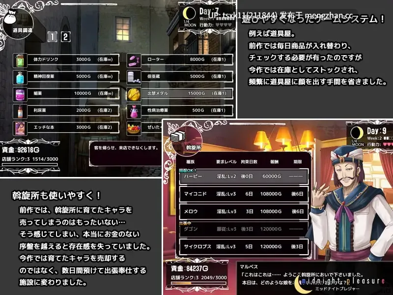 [PC][爆款SLG/新汉化/2D]碧佛罗斯特的魔物娼馆 ビフレストの魔物娼館 v1.0.2a AI汉化版+DLC v1.15a+全CG存档 [3.89GB]-第4张图片-萌站