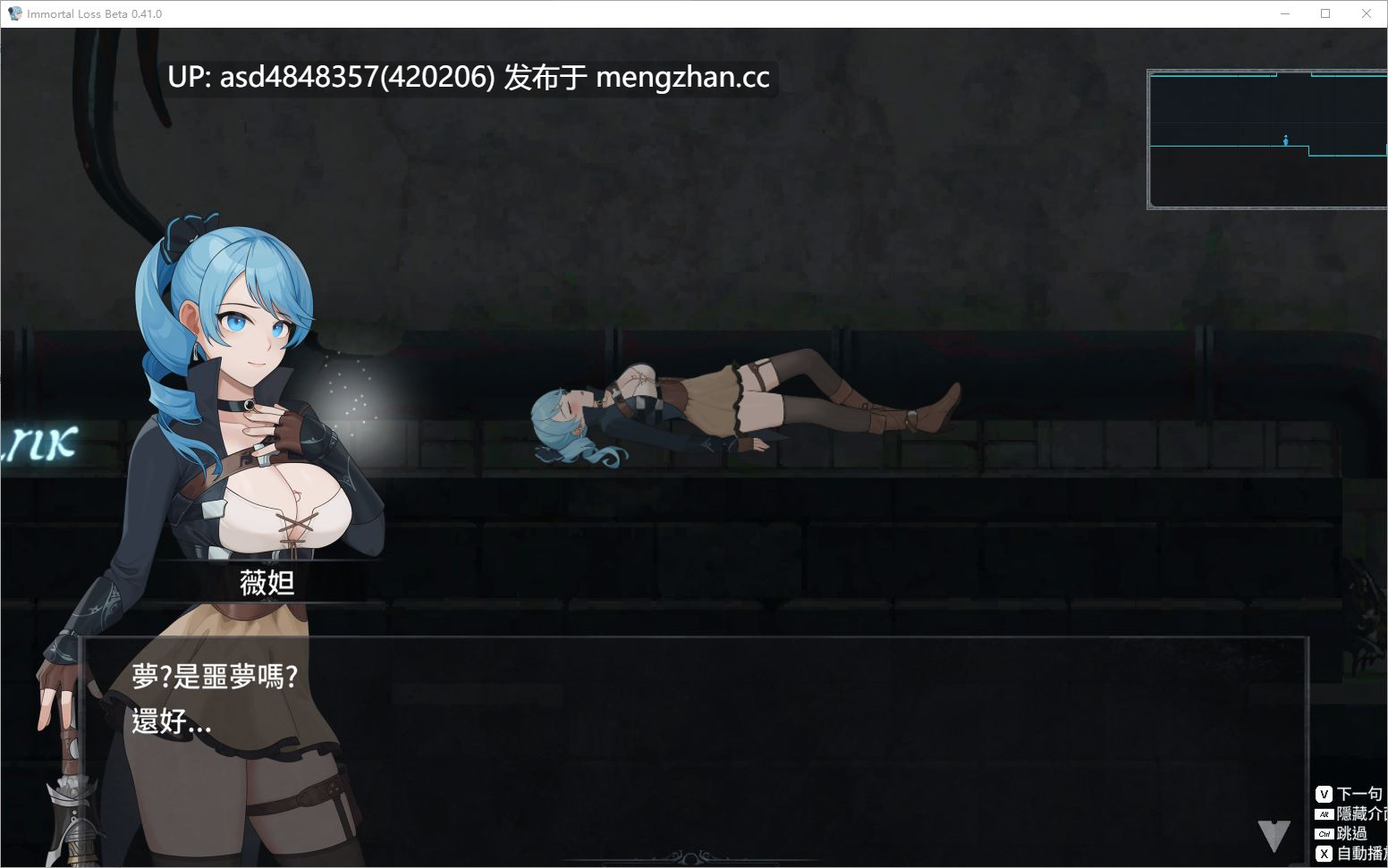 永恒的欠损 La Vitalis Immortal Loss ver0.41.0 Beta +存档【PC+ACT+触手+战败H+官中+无码+800M】-第1张图片-萌站 永恒的欠损 La Vitalis Immortal Loss ver0.41.0 Beta +存档【PC+ACT+触手+战败H+官中+无码+800M】-第1张图片-萌站