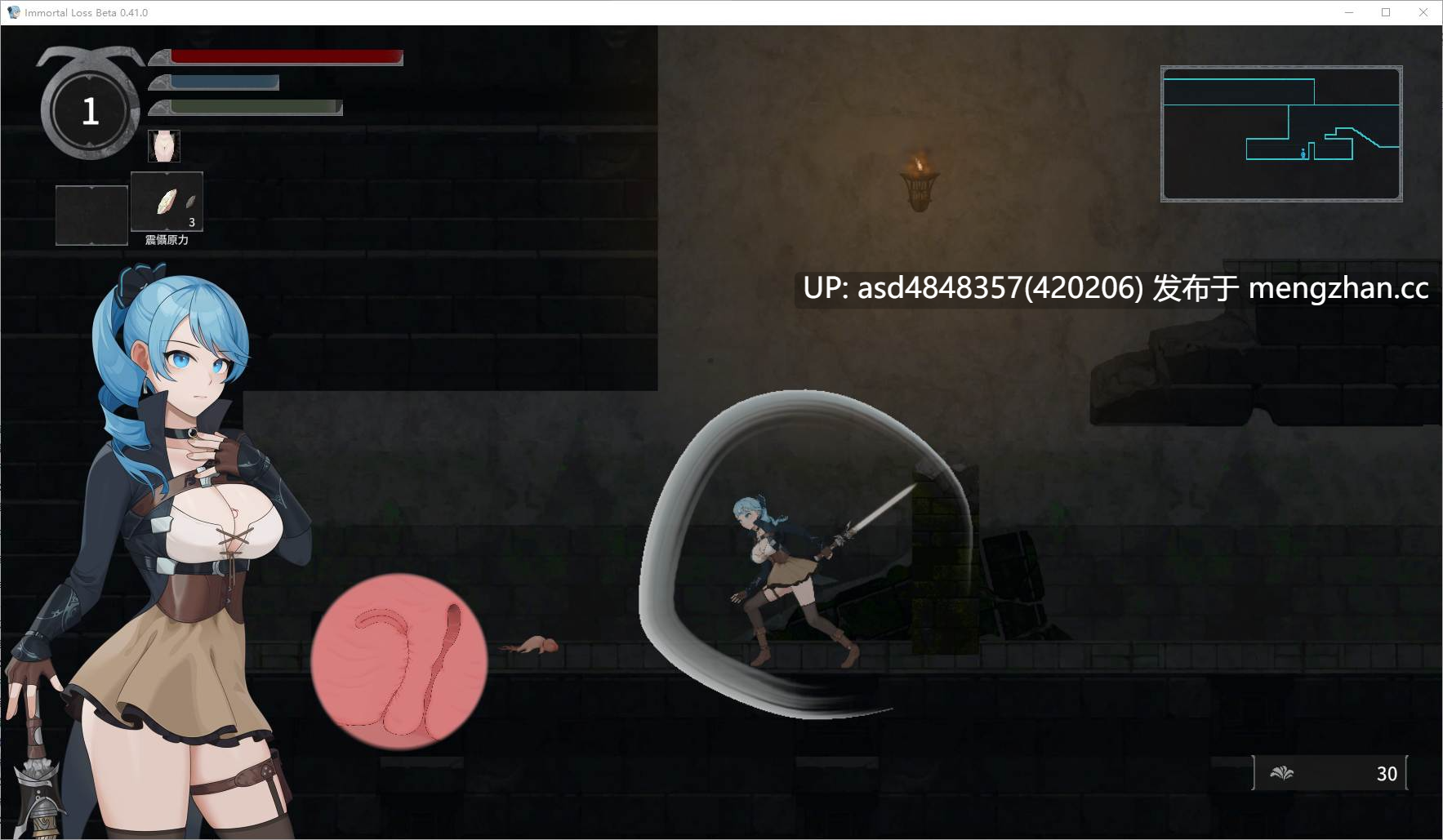 永恒的欠损 La Vitalis Immortal Loss ver0.41.0 Beta +存档【PC+ACT+触手+战败H+官中+无码+800M】-第2张图片-萌站 永恒的欠损 La Vitalis Immortal Loss ver0.41.0 Beta +存档【PC+ACT+触手+战败H+官中+无码+800M】-第2张图片-萌站
