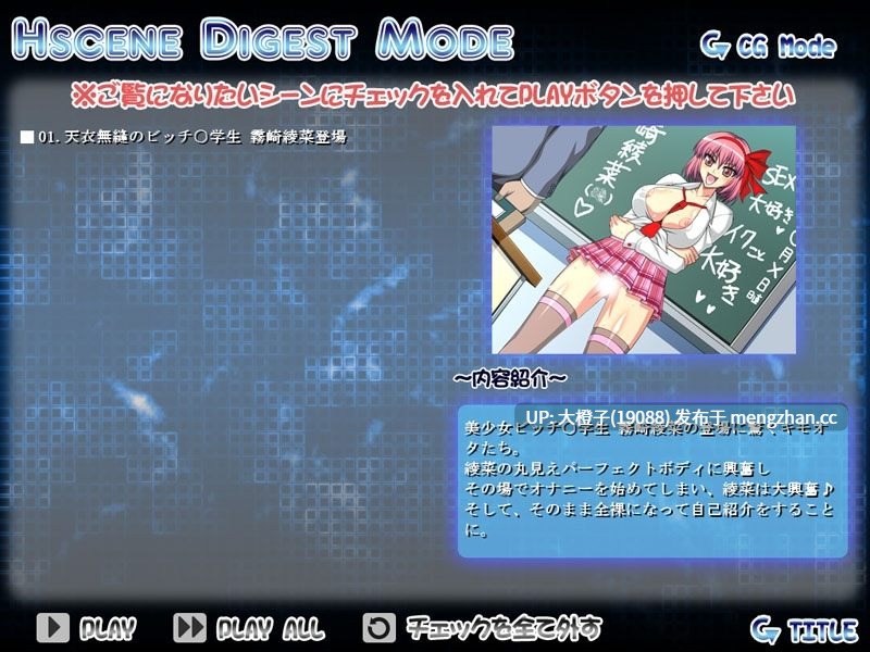 [ADV强奸肉便器PC][ONEONE1]オルガファイターAYANA―Departure―[876M]-第5张图片-萌站