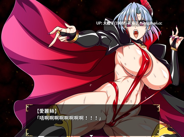 [RPG官中PC肉便器][ONEONE1] The Heiress 没落令嬢-ボツラクレイジョウ-Ver1.08+存档[2,67G]-第3张图片-萌站