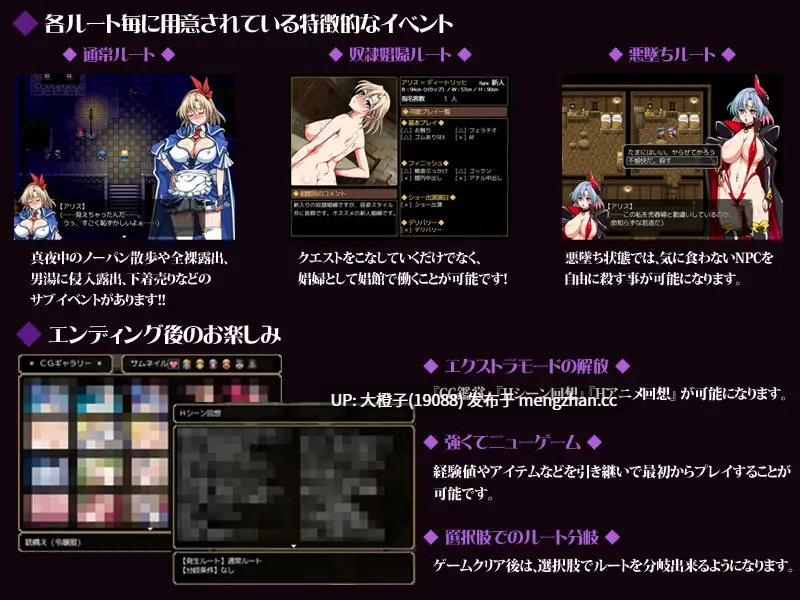 [RPG官中PC肉便器][ONEONE1] The Heiress 没落令嬢-ボツラクレイジョウ-Ver1.08+存档[2,67G]-第10张图片-萌站