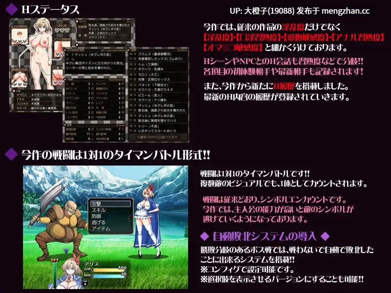 [RPG官中PC肉便器][ONEONE1] The Heiress 没落令嬢-ボツラクレイジョウ-Ver1.08+存档[2,67G]-第14张图片-萌站