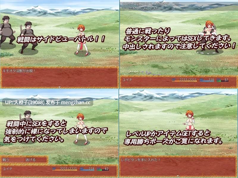 [RPG汉化PC肉便器调教强奸][ONEONE1]ビッチダンサーズクエストver1.01+存档[1.62G]