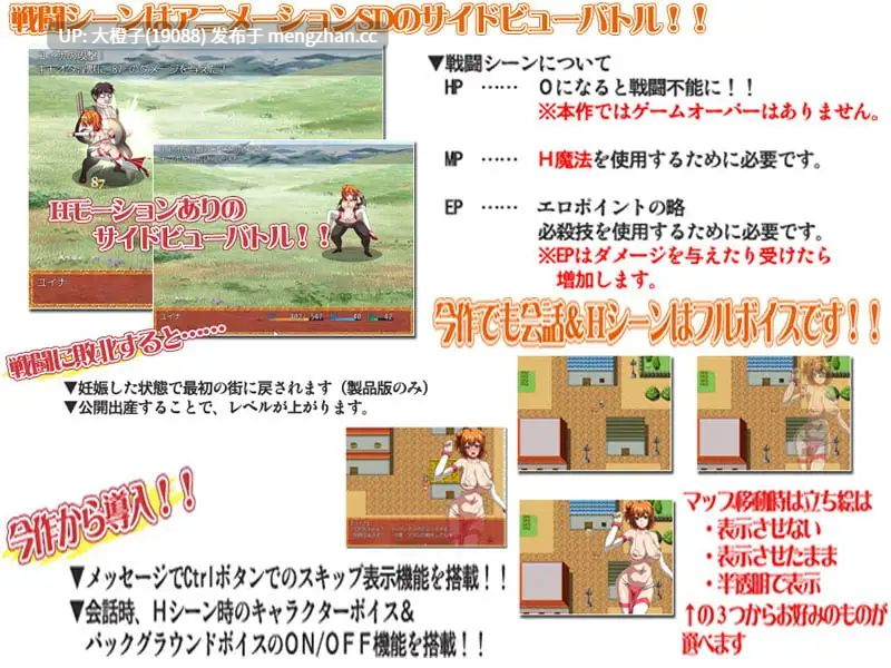 [RPG汉化PC肉便器调教强奸][ONEONE1]ビッチダンサーズクエストver1.01+存档[1.62G]-第5张图片-萌站