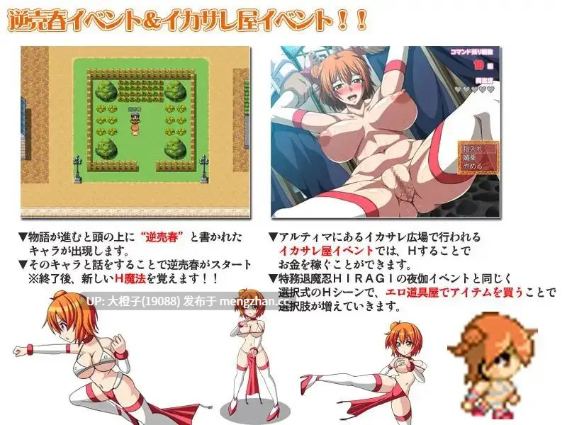 [RPG汉化PC肉便器调教强奸][ONEONE1]ビッチダンサーズクエストver1.01+存档[1.62G]-第9张图片-萌站