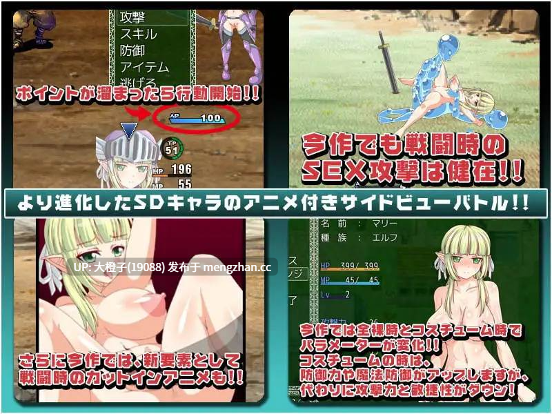 [RPG汉化PC肉便器强奸][ONEONE1]悲劇の巨乳エルフ～理不尽陵辱物語～Ver1.02[1.62G]-第5张图片-萌站