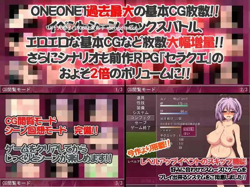 [RPG生肉PC强奸][ONEONE1]ユノファンタジーVer1.0+存档[410M]