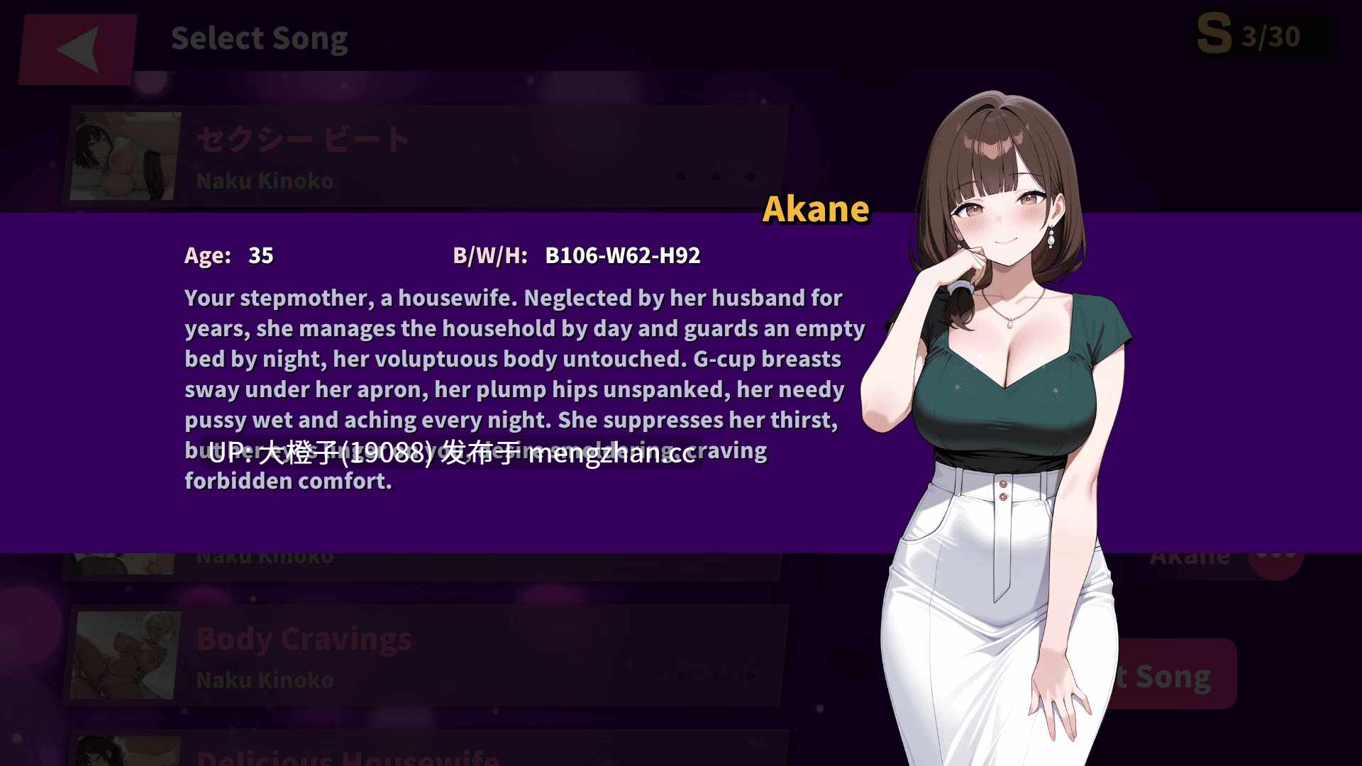 [SLG官中PC动态步兵]性节拍 Sex Beats V0.11 [518M]-第4张图片-萌站