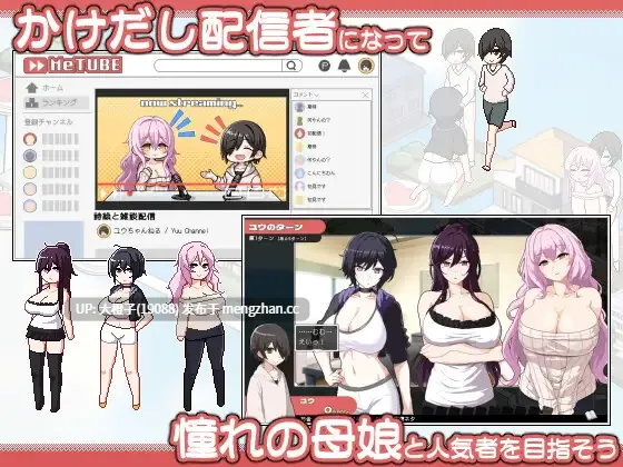 [SLG官中PC小马拉大车绿帽NTTR][まふ茶]ORGY DICE 美人母娘とサイの目のゆくえver1.02[859M]-第2张图片-萌站