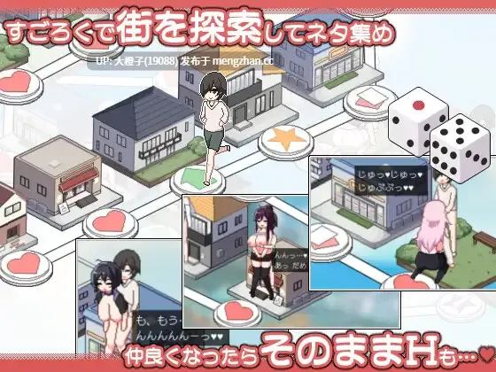 [SLG官中PC小马拉大车绿帽NTTR][まふ茶]ORGY DICE 美人母娘とサイの目のゆくえver1.02[859M]-第3张图片-萌站