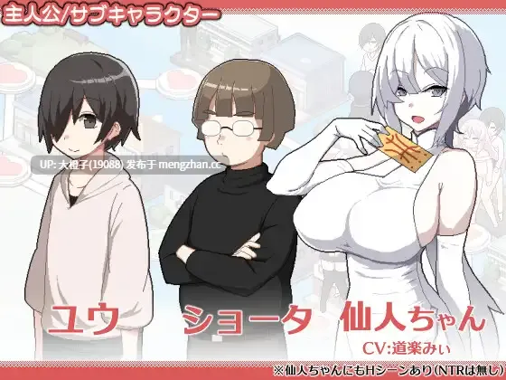 [SLG官中PC小马拉大车绿帽NTTR][まふ茶]ORGY DICE 美人母娘とサイの目のゆくえver1.02[859M]-第7张图片-萌站