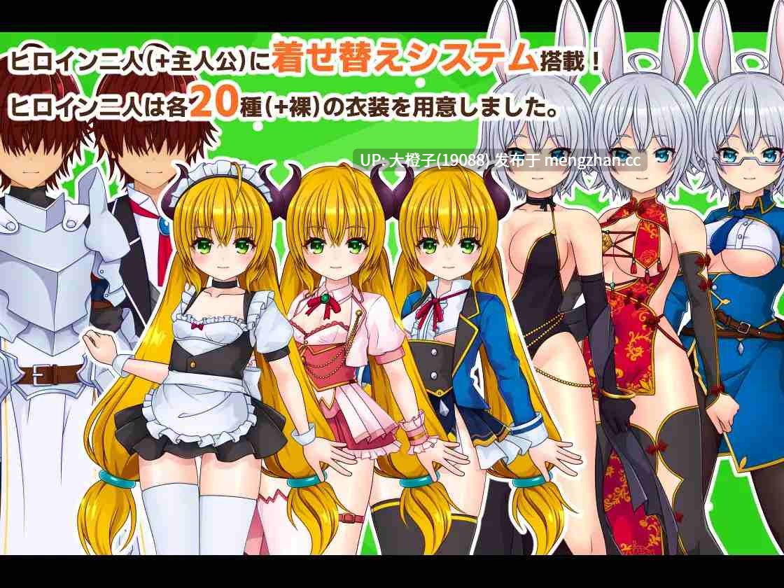 [RPG汉化PC][PolygonCube]PrincessSAGA [1.9G]-第3张图片-萌站