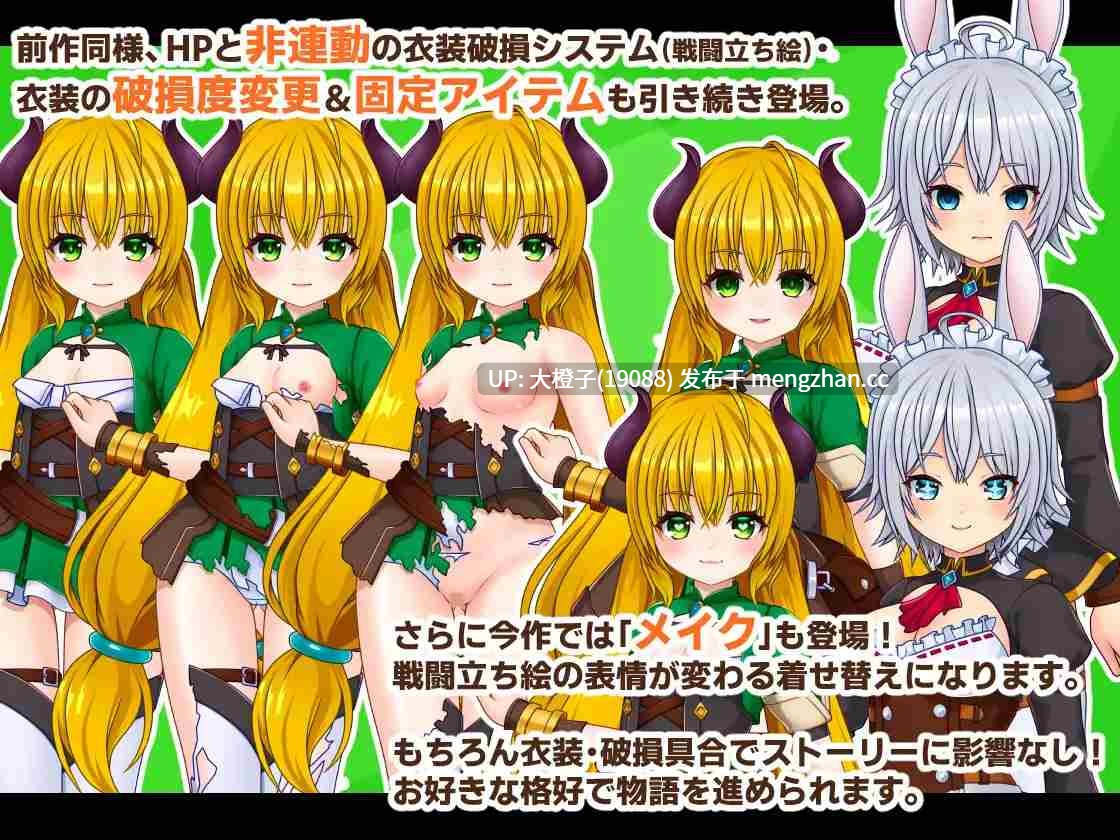 [RPG汉化PC][PolygonCube]PrincessSAGA [1.9G]-第5张图片-萌站