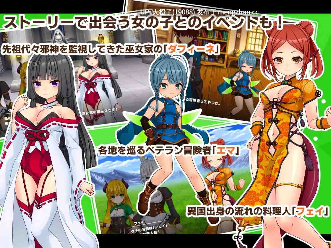 [RPG汉化PC][PolygonCube]PrincessSAGA [1.9G]-第6张图片-萌站
