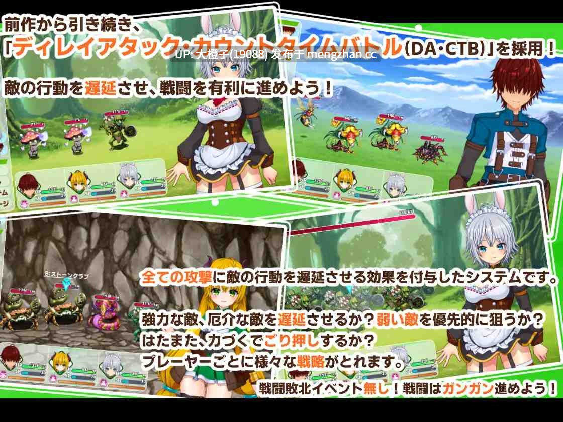 [RPG汉化PC][PolygonCube]PrincessSAGA [1.9G]-第7张图片-萌站