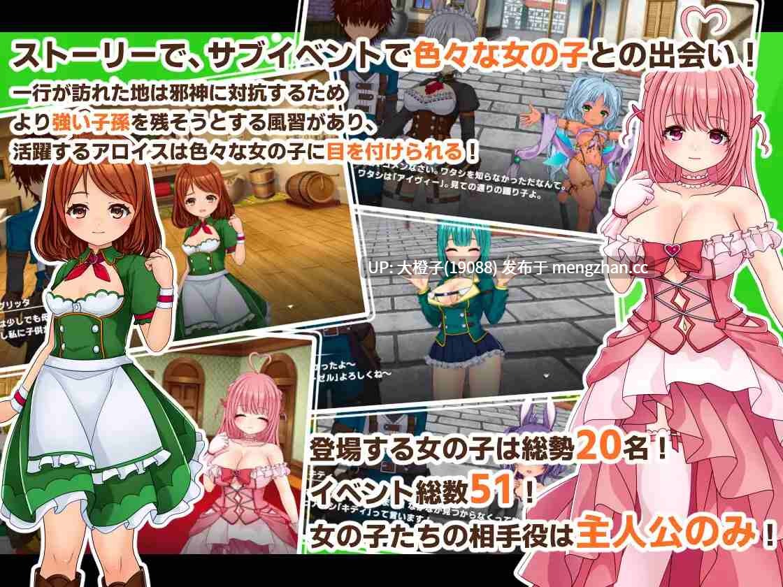 [RPG汉化PC][PolygonCube]PrincessSAGA [1.9G]-第8张图片-萌站