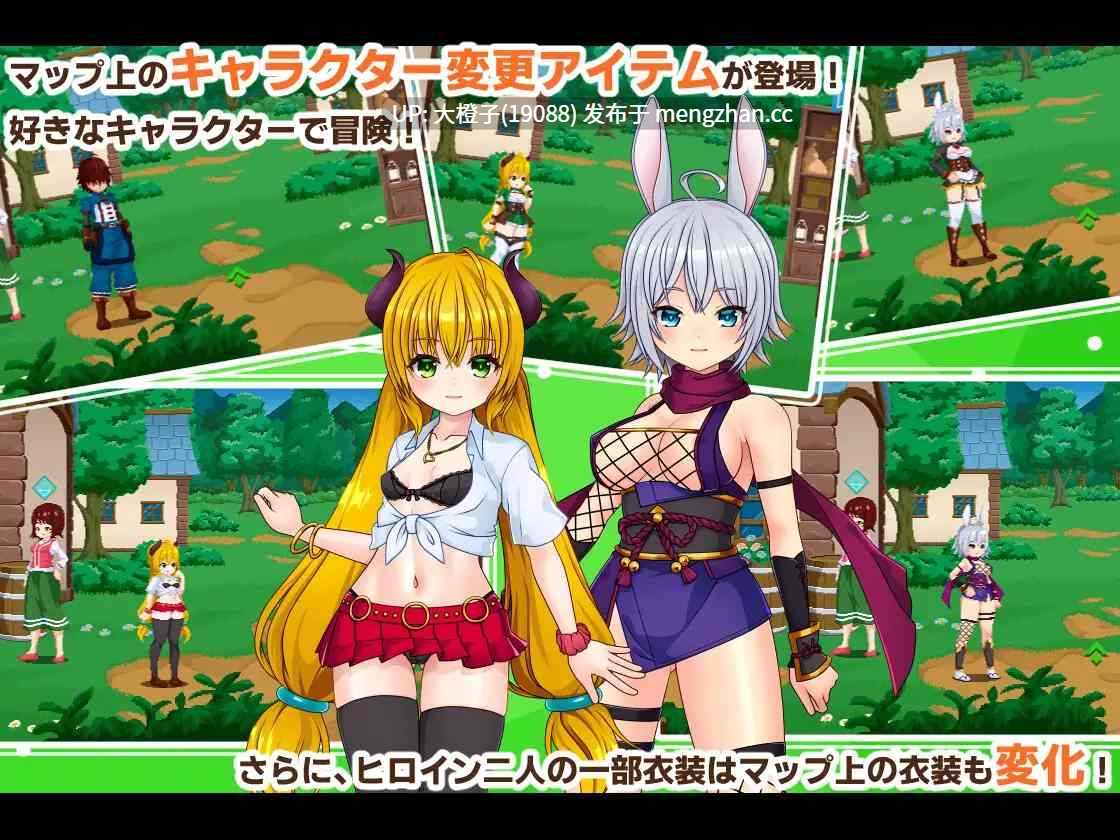 [RPG汉化PC][PolygonCube]PrincessSAGA [1.9G]-第9张图片-萌站