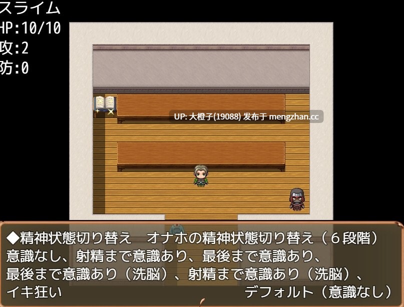 [RPG汉化PC][サクラサク工房]没落貴族のオナホ職人+存档[1.34G][萌站植入]-第3张图片-萌站