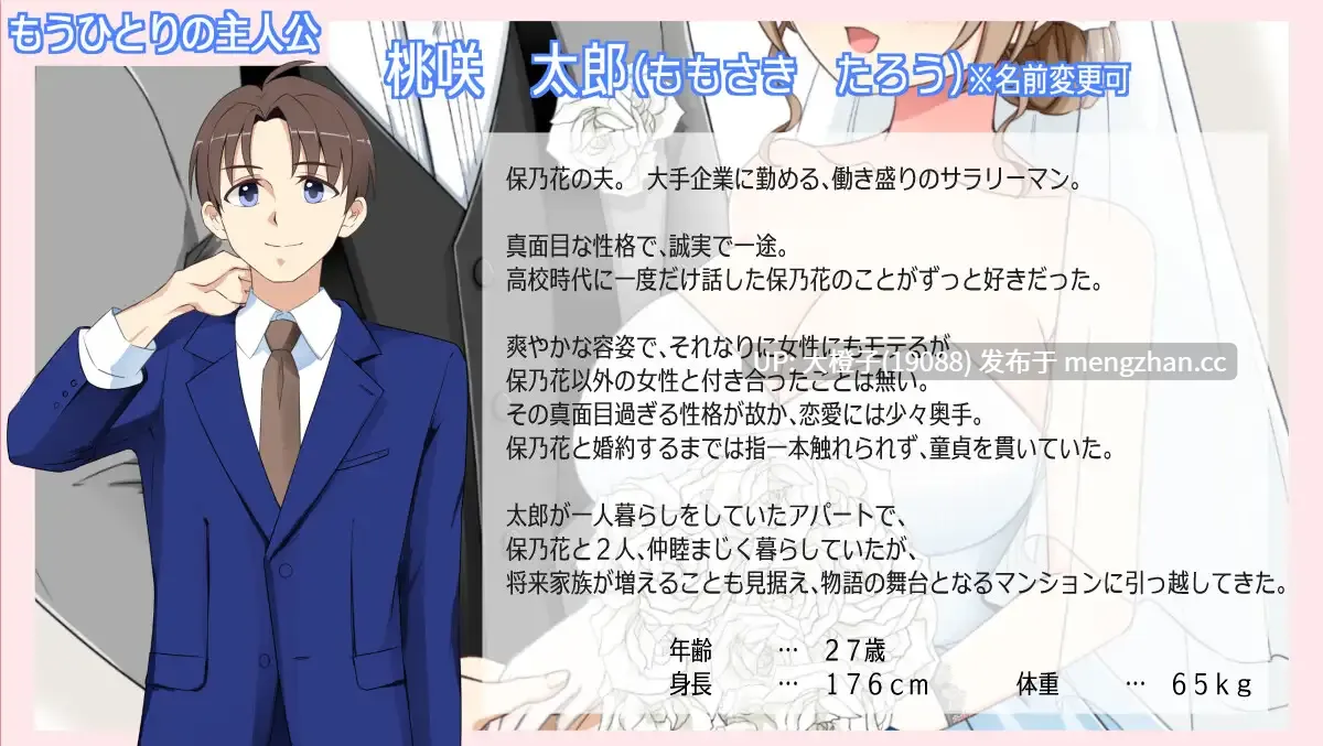 [RPG汉化PC人妻][ダブルメロン]露出に目覚めた人妻は寝取られる v1.03+存档[1.16G]-第3张图片-萌站