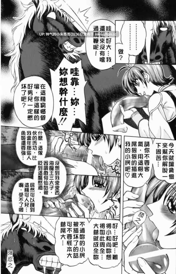 画师合集[ジャム王国 (ジャム王子)]18本 [1200p+1g]（含有重口、扶她、人兽等，介意勿买）-第1张图片-萌站