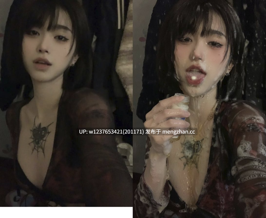 网红AI脱衣美图系列：美人精壶~Karma 第一弹 魅黑颜艺【1张特典+17张堕落差分图】