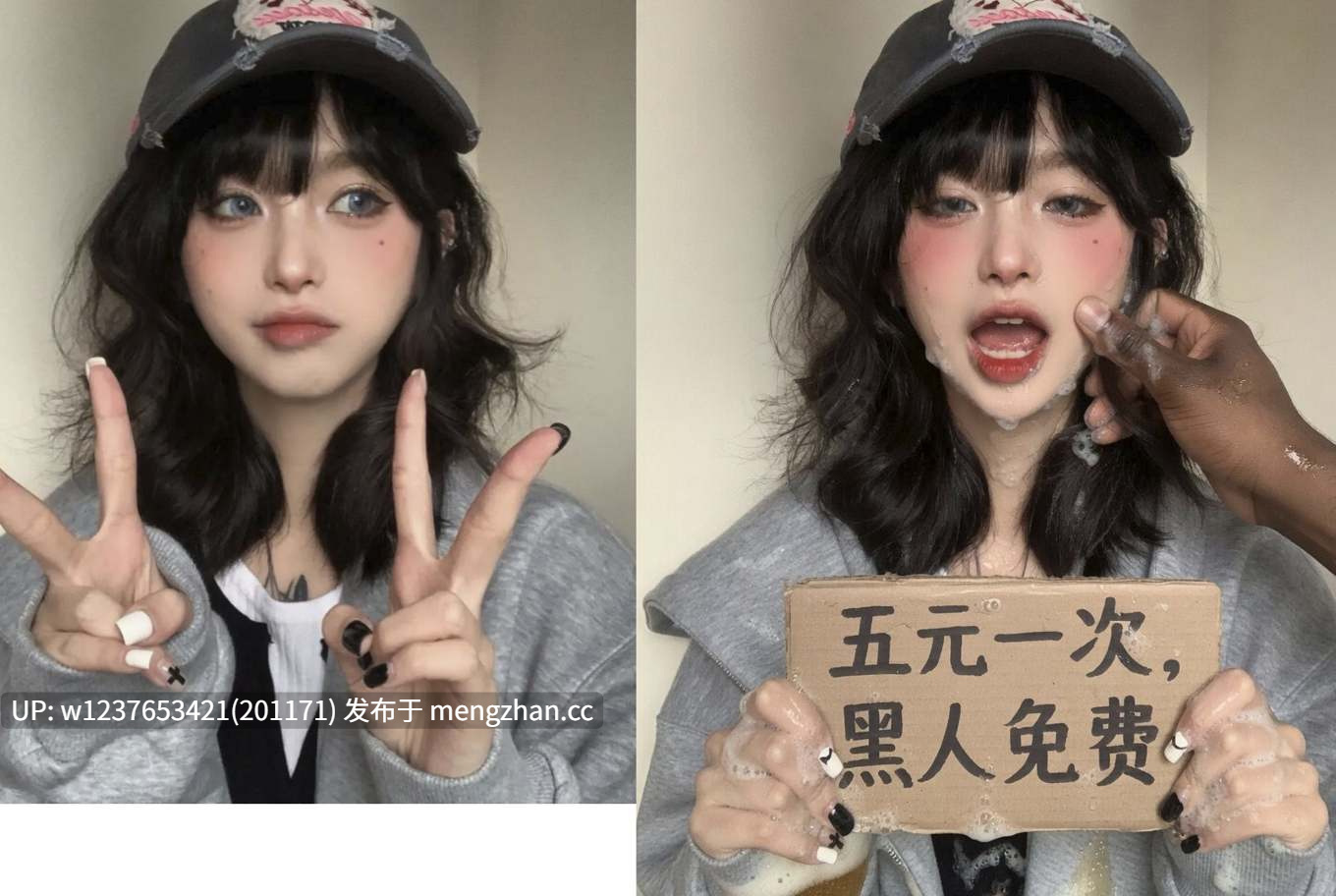 网红AI脱衣美图系列:美人精壶~Karma 第一弹 魅黑颜艺【1张特典+17张堕落差分图】-第5张图片-萌站 网红AI脱衣美图系列:美人精壶~Karma 第一弹 魅黑颜艺【1张特典+17张堕落差分图】-第5张图片-萌站