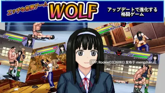 【ACT/官中/像素/强迫/格斗/羞辱/PC】WOLF~色色的升级型格斗游戏~ / WOLF~エッチなアップデート型格闘ゲーム~ v26.03.09 官方中文版 26.03.09更新【12G】-第4张图片-萌站 【ACT/官中/像素/强迫/格斗/羞辱/PC】WOLF~色色的升级型格斗游戏~ / WOLF~エッチなアップデート型格闘ゲーム~ v26.03.09 官方中文版 26.03.09更新【12G】-第4张图片-萌站