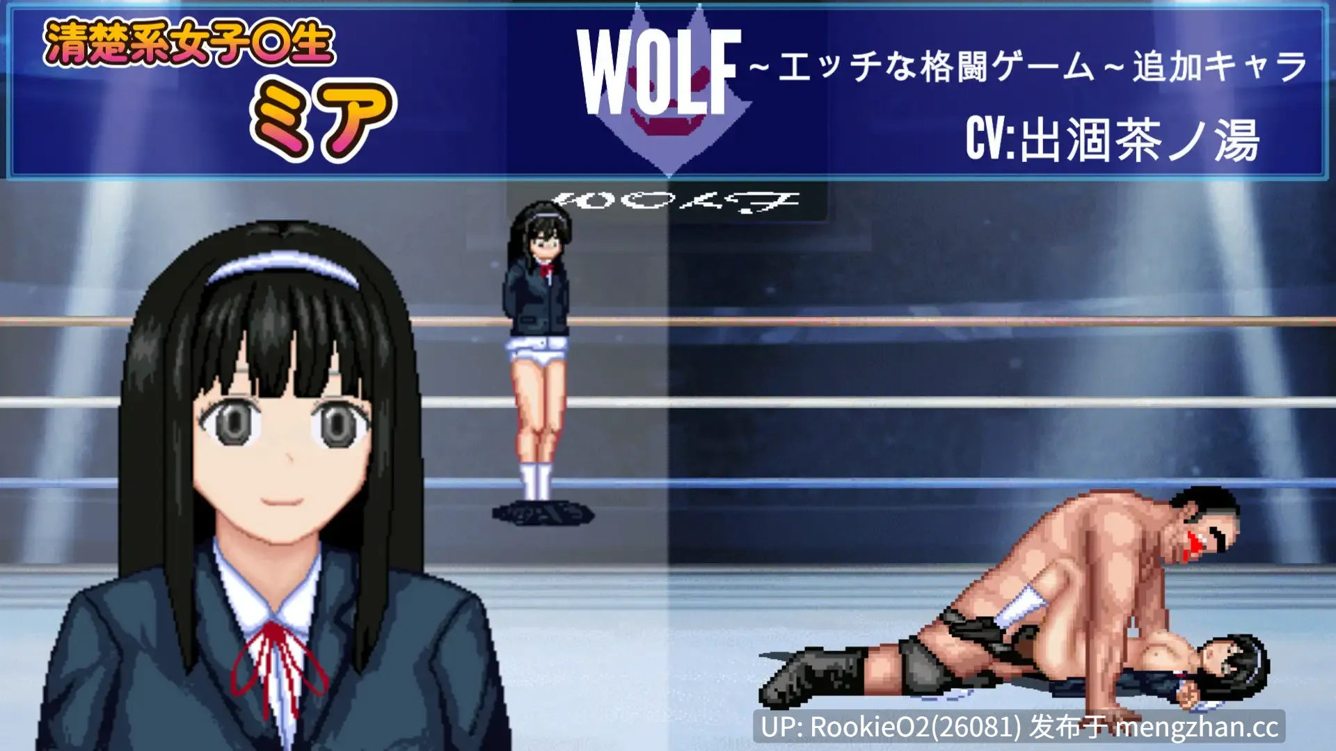 【ACT/官中/像素/强迫/格斗/羞辱/PC】WOLF~色色的升级型格斗游戏~ / WOLF~エッチなアップデート型格闘ゲーム~ v26.03.09 官方中文版 26.03.09更新【12G】-第5张图片-萌站 【ACT/官中/像素/强迫/格斗/羞辱/PC】WOLF~色色的升级型格斗游戏~ / WOLF~エッチなアップデート型格闘ゲーム~ v26.03.09 官方中文版 26.03.09更新【12G】-第5张图片-萌站