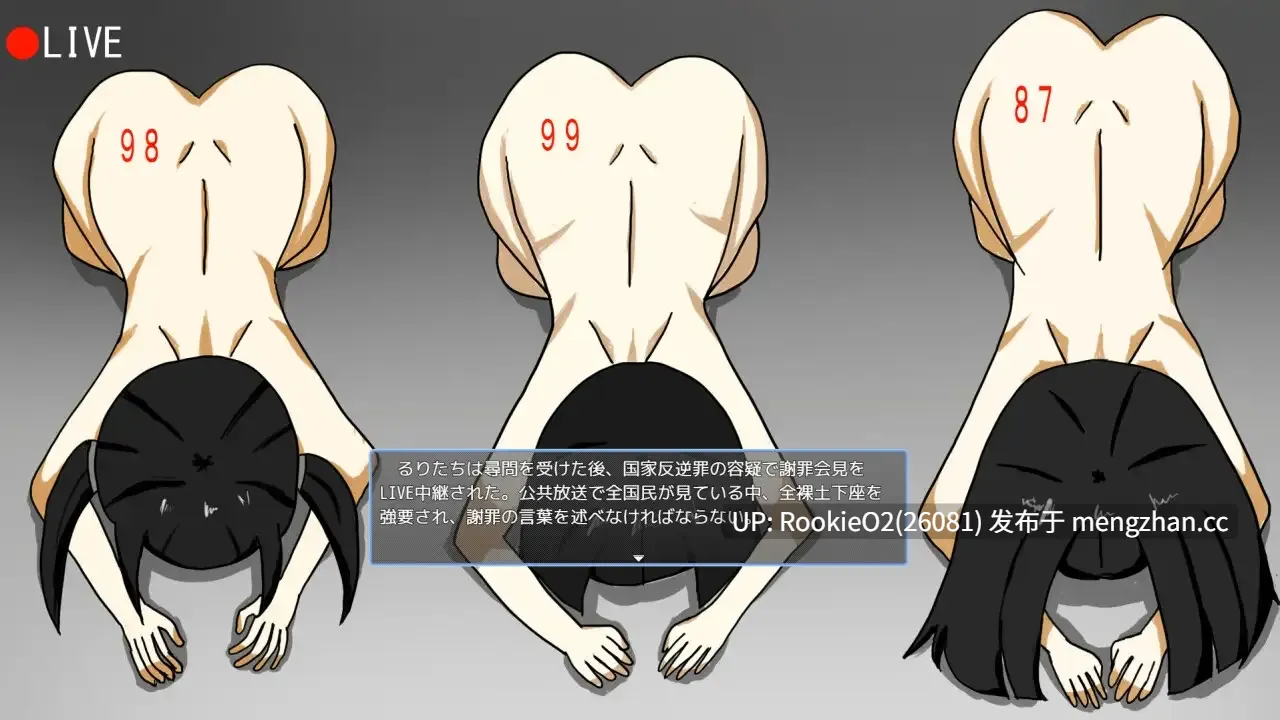 【RPG/汉化/项圈/羞辱/调教/PC】女子矫正收容所 / 女子矯正収容所 v1.02 AI汉化版 26.01.27.16时发售【875M】-第4张图片-萌站 【RPG/汉化/项圈/羞辱/调教/PC】女子矫正收容所 / 女子矯正収容所 v1.02 AI汉化版 26.01.27.16时发售【875M】-第4张图片-萌站