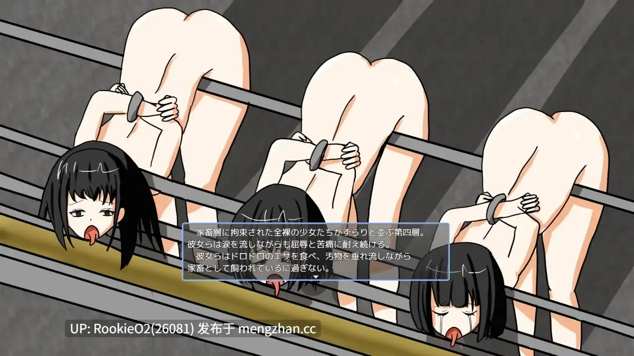 【RPG/汉化/项圈/羞辱/调教/PC】女子矫正收容所 / 女子矯正収容所 v1.02 AI汉化版 26.01.27.16时发售【875M】-第7张图片-萌站 【RPG/汉化/项圈/羞辱/调教/PC】女子矫正收容所 / 女子矯正収容所 v1.02 AI汉化版 26.01.27.16时发售【875M】-第7张图片-萌站