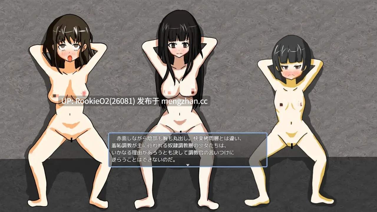 【RPG/汉化/项圈/羞辱/调教/PC】女子矫正收容所 / 女子矯正収容所 v1.02 AI汉化版 26.01.27.16时发售【875M】-第12张图片-萌站 【RPG/汉化/项圈/羞辱/调教/PC】女子矫正收容所 / 女子矯正収容所 v1.02 AI汉化版 26.01.27.16时发售【875M】-第12张图片-萌站