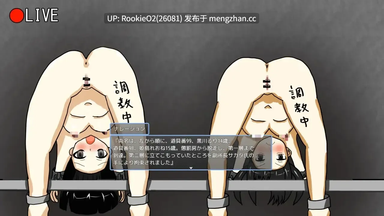【RPG/汉化/项圈/羞辱/调教/PC】女子矫正收容所 / 女子矯正収容所 v1.02 AI汉化版 26.01.27.16时发售【875M】-第13张图片-萌站 【RPG/汉化/项圈/羞辱/调教/PC】女子矫正收容所 / 女子矯正収容所 v1.02 AI汉化版 26.01.27.16时发售【875M】-第13张图片-萌站