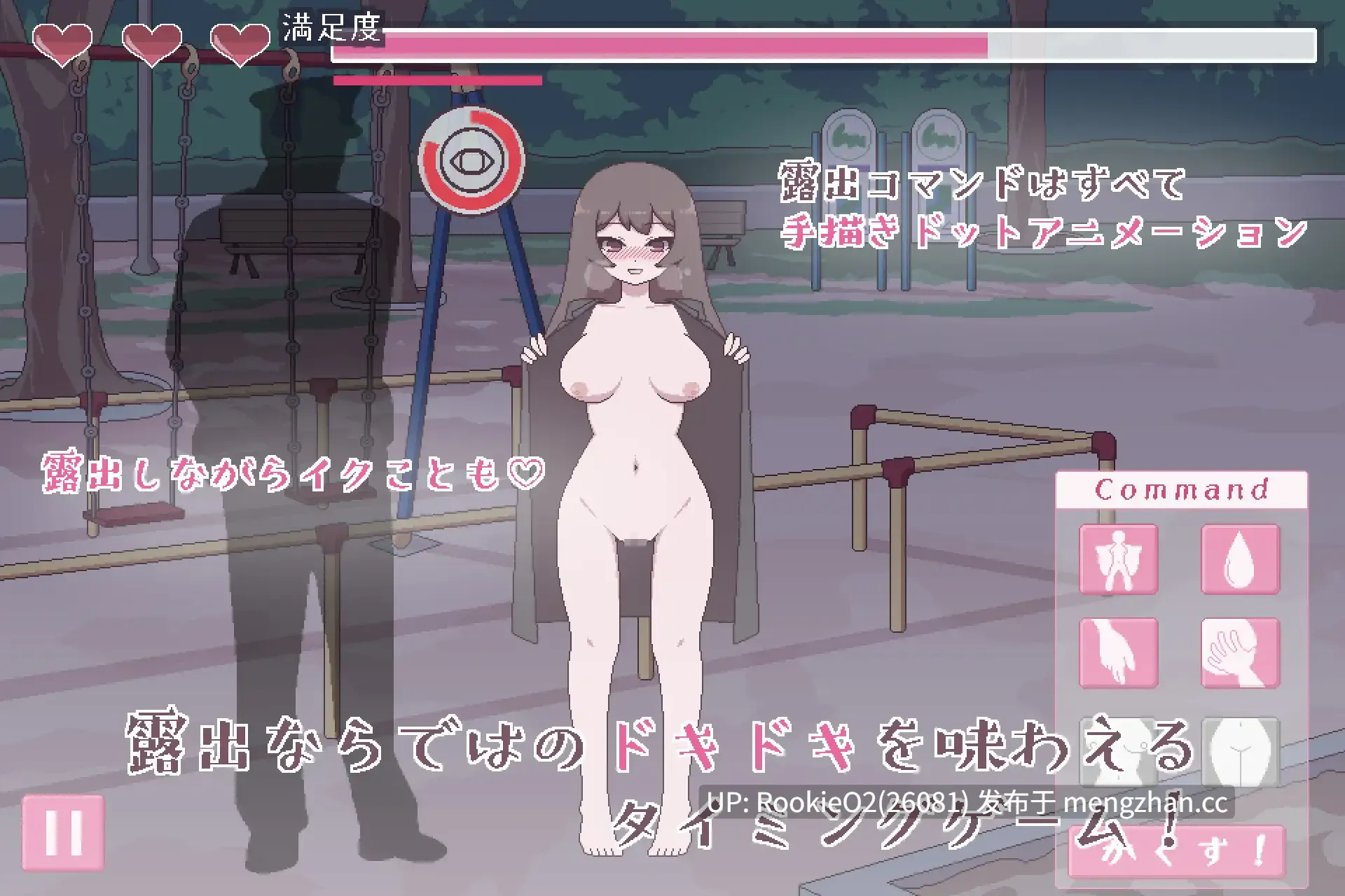 【SLG/生肉/像素/羞辱/巨乳/换装/PC】私立女校学生露出挑战 / 私立女子校生露出チャレンジ v1.05 日文生肉版【177M】-第5张图片-萌站 【SLG/生肉/像素/羞辱/巨乳/换装/PC】私立女校学生露出挑战 / 私立女子校生露出チャレンジ v1.05 日文生肉版【177M】-第5张图片-萌站