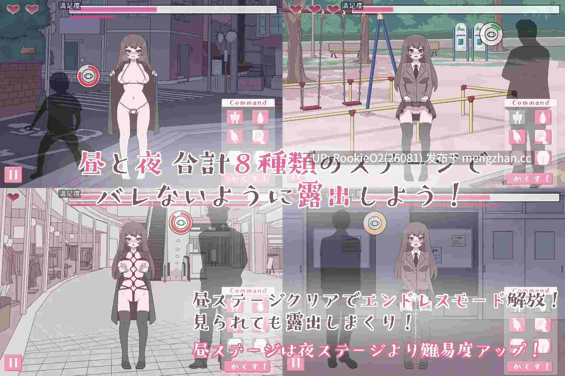 【SLG/生肉/像素/羞辱/巨乳/换装/PC】私立女校学生露出挑战 / 私立女子校生露出チャレンジ v1.05 日文生肉版【177M】-第7张图片-萌站 【SLG/生肉/像素/羞辱/巨乳/换装/PC】私立女校学生露出挑战 / 私立女子校生露出チャレンジ v1.05 日文生肉版【177M】-第7张图片-萌站