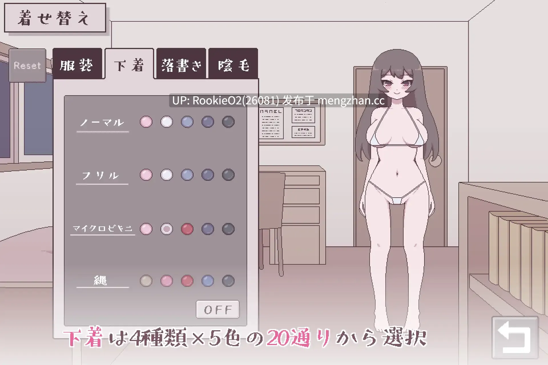 【SLG/生肉/像素/羞辱/巨乳/换装/PC】私立女校学生露出挑战 / 私立女子校生露出チャレンジ v1.05 日文生肉版【177M】-第11张图片-萌站 【SLG/生肉/像素/羞辱/巨乳/换装/PC】私立女校学生露出挑战 / 私立女子校生露出チャレンジ v1.05 日文生肉版【177M】-第11张图片-萌站