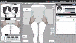 【SLG/官中/巨乳/按摩/羞辱/PC】心跳加速!暧昧按摩 / ドキドキ!性感マッサージ v2.0.0 官方中文版 26.03.09更新【685M】-第5张图片-萌站 【SLG/官中/巨乳/按摩/羞辱/PC】心跳加速!暧昧按摩 / ドキドキ!性感マッサージ v2.0.0 官方中文版 26.03.09更新【685M】-第5张图片-萌站
