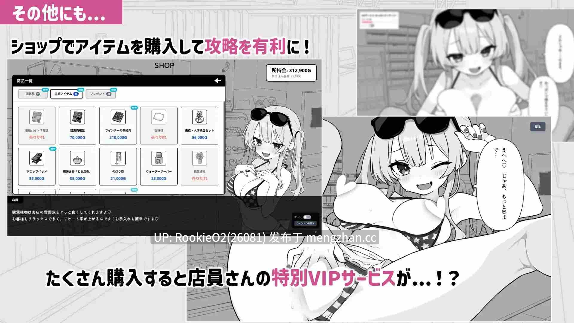 【SLG/官中/巨乳/按摩/羞辱/PC】心跳加速!暧昧按摩 / ドキドキ!性感マッサージ v2.0.0 官方中文版 26.03.09更新【685M】-第14张图片-萌站 【SLG/官中/巨乳/按摩/羞辱/PC】心跳加速!暧昧按摩 / ドキドキ!性感マッサージ v2.0.0 官方中文版 26.03.09更新【685M】-第14张图片-萌站