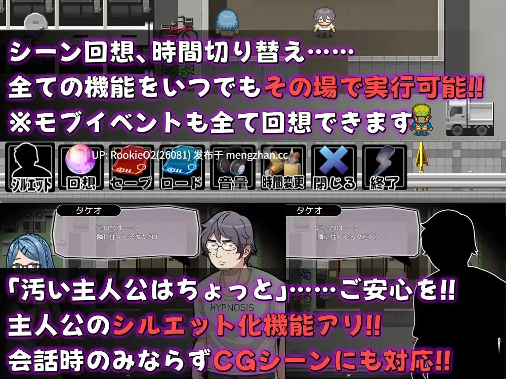 【RPG/汉化/强迫/巨乳/沉迷快乐/路人奸/催眠/洗脑/PC】【帕科手机~用神奇APP随心所欲!!全员无限制SEX!!~】 / 【パコモバイル~不思議なアプリで好き放題!!全てまとめて無制限SEX!!~】AI汉化版 26.02.22发售【1.04G】-第8张图片-萌站 【RPG/汉化/强迫/巨乳/沉迷快乐/路人奸/催眠/洗脑/PC】【帕科手机~用神奇APP随心所欲!!全员无限制SEX!!~】 / 【パコモバイル~不思議なアプリで好き放題!!全てまとめて無制限SEX!!~】AI汉化版 26.02.22发售【1.04G】-第8张图片-萌站