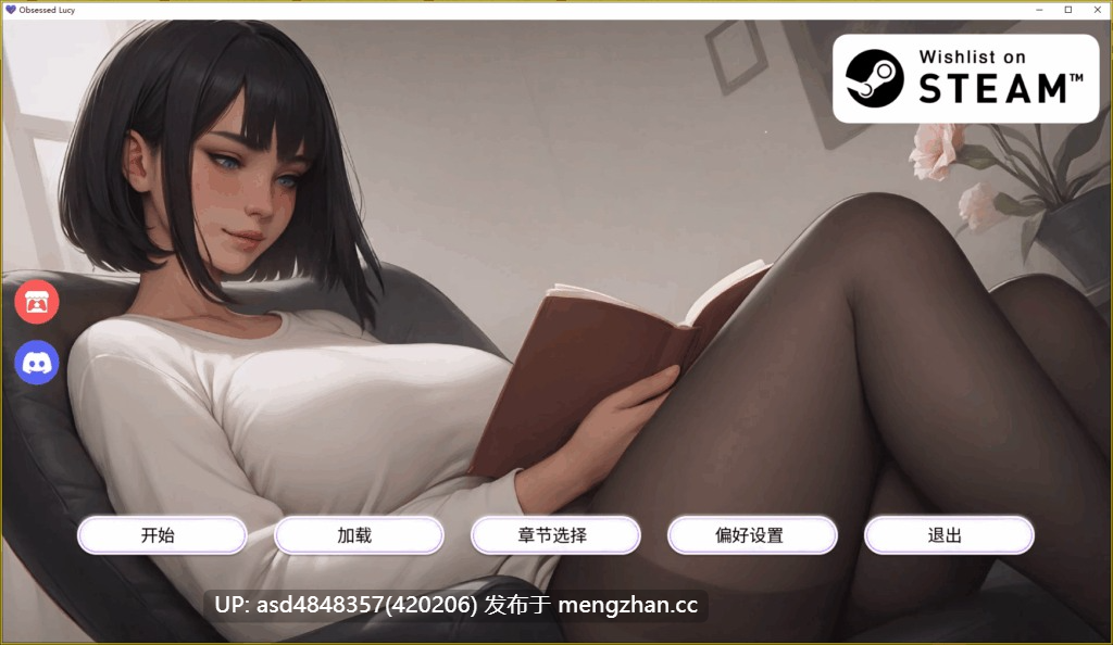 痴迷的露西~Obsessed Lucy Update 3【PC+SLG+兄妹+官中+无码】