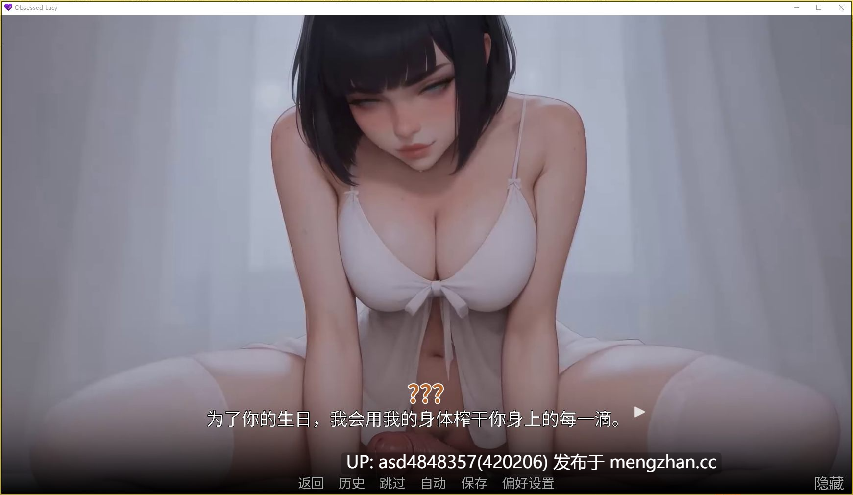 痴迷的露西~Obsessed Lucy Update 3【PC+SLG+兄妹+官中+无码】-第5张图片-萌站 痴迷的露西~Obsessed Lucy Update 3【PC+SLG+兄妹+官中+无码】-第5张图片-萌站