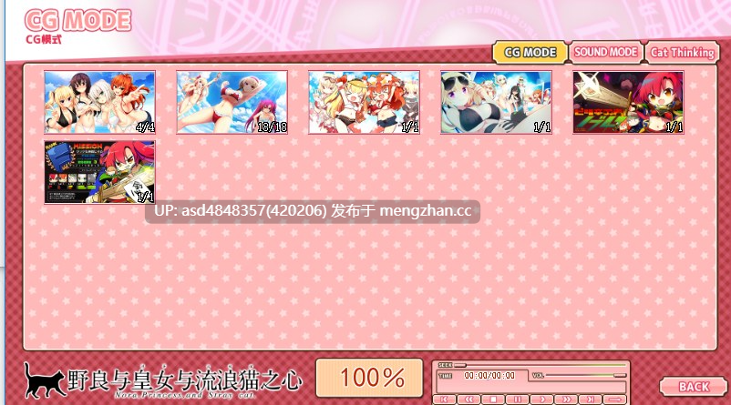 野良与皇女与流浪猫之心 ノラと皇女と野良猫ハート1-2+VFB+全CG存档【PC+ADV+合集+后宫+精翻】-第4张图片-萌站 野良与皇女与流浪猫之心 ノラと皇女と野良猫ハート1-2+VFB+全CG存档【PC+ADV+合集+后宫+精翻】-第4张图片-萌站