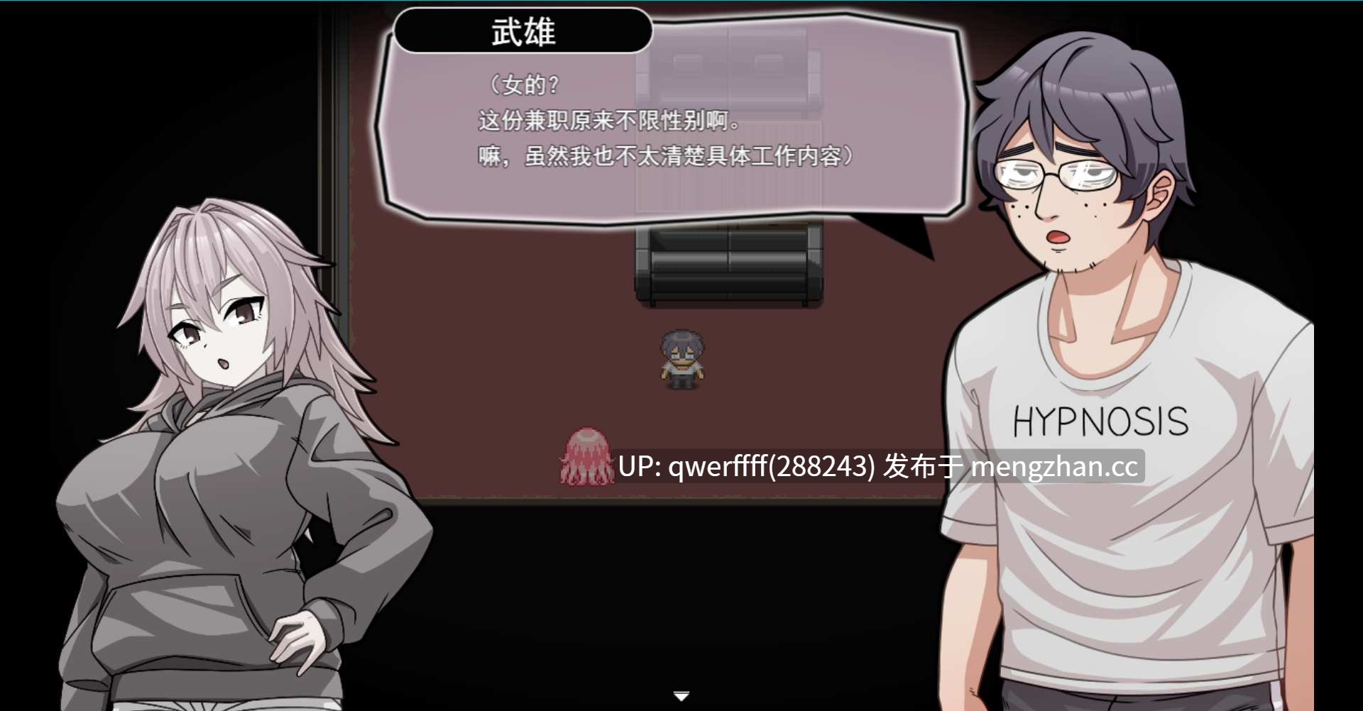 【新作RPG | PC | AI汉化】用神奇APP对全员女性为所欲为 パコモバイル～不思議なアプリで好き放題!!全てまとめて無制限SEX!!～【468M】 -第2张图片-萌站