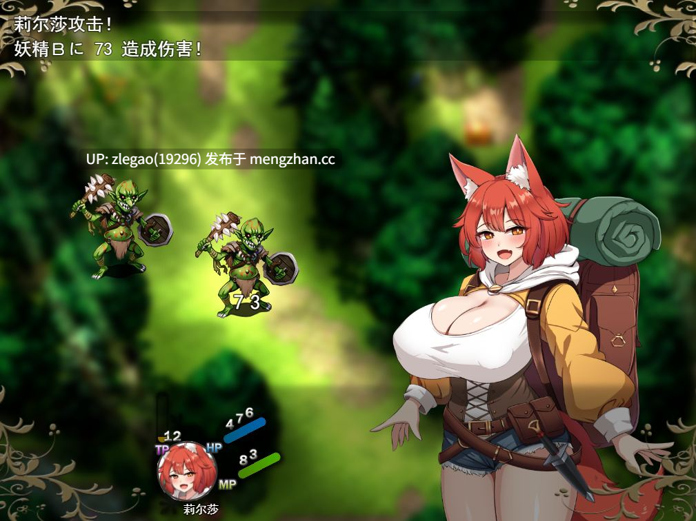 【PC/AI】新人冒险者莉露夏与迷宫都市 新人冒険者リルシャと迷宮都市  ～世間知らずなキツネ娘、甘い催○と快楽の罠に蕩かされて～ [Ver1.0]-第2张图片-萌站