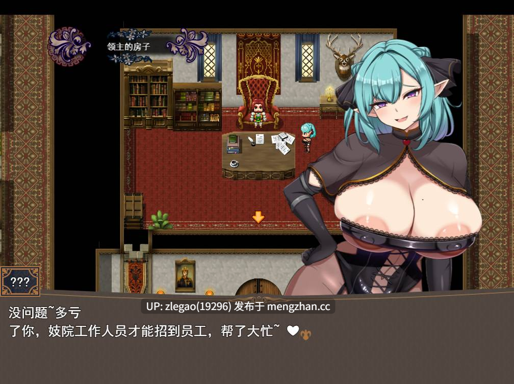 【PC/AI】新人冒险者莉露夏与迷宫都市 新人冒険者リルシャと迷宮都市  ～世間知らずなキツネ娘、甘い催○と快楽の罠に蕩かされて～ [Ver1.0]-第3张图片-萌站